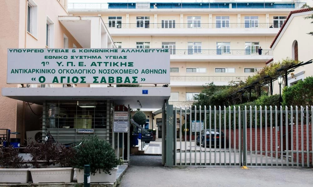Κορονοϊός - Άγιος Σάββας: «Ανεξέλεγκτη η διασπορά - Αναβάλλονται τα χειρουργεία»